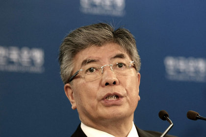 Kore Merkez Bankası faiz değiştirmedi