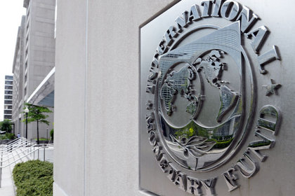 IMF: Yardım görüşmelerine süratle geçmeye hazırız