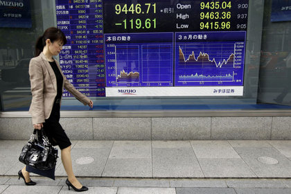 Tokyo Borsası yükselişle kapandı