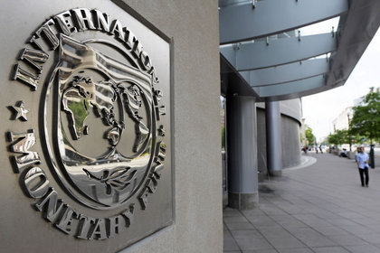IMF'ye kendi içinden eleştiri
