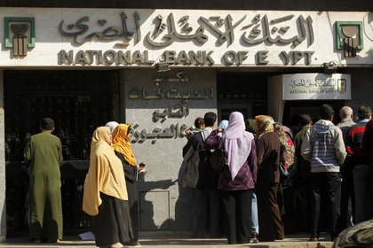 Mısır'da bankalar pazar günü açılıyor