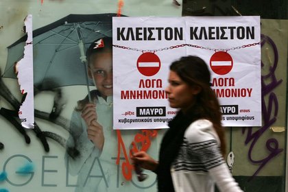 Yunanistan'da 65 bin iş yeri kapandı
