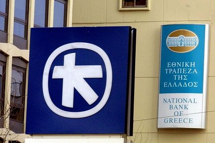 Yunan bankaları piyasaya meydan okuyor