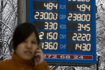 Çin Eximbank'tan Kazakistan'a 1 milyar 380 milyar dolar kredi