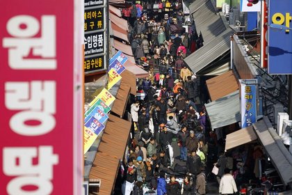 Güney Kore'de enflasyon % 4,7'ye çıktı