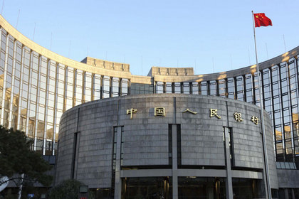 Çin Merkez Bankası faiz artırdı