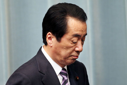 Japonya Başbakanı özür diledi