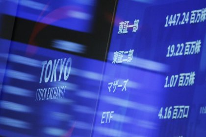Tokyo borsası 4 gündür ilk kez yükseldi