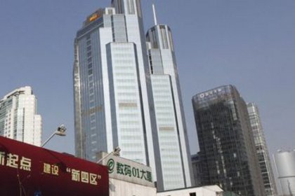 Çin devlet fonu banka hisselerini satın alıyor