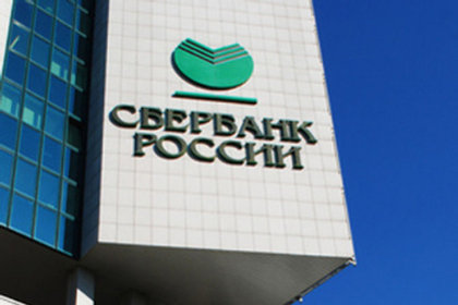 Sberbank Türkiye'de banka araştırıyor