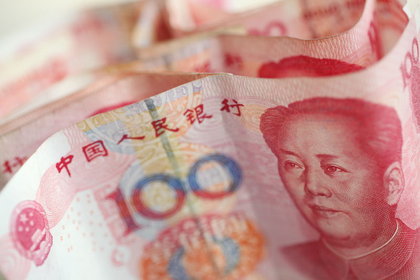 ABD yuan raporunu açıklamayı erteledi