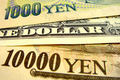 Japonya'dan yene müdahale sinyali