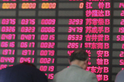 Spekülasyon azaldı; Çin Borsası düştü