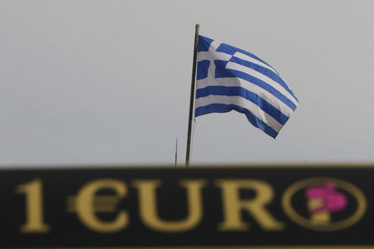 Yunanistan 1,63 milyar euro borçlandı