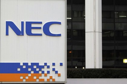 NEC, 10 bin kişiyi işten çıkarmayı planlıyor