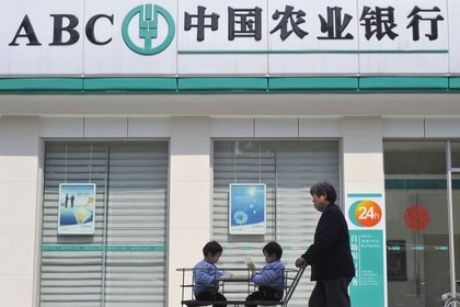 Çin AgBank için zorunlu karşılıkları düşürdü