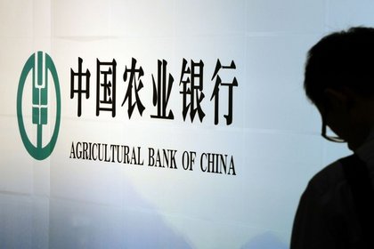 Çinli AgriBank'ın karında sürpriz düşüş