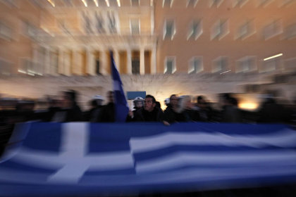 Bundesbank: Yunanistan'ın durumu çok kaygı verici