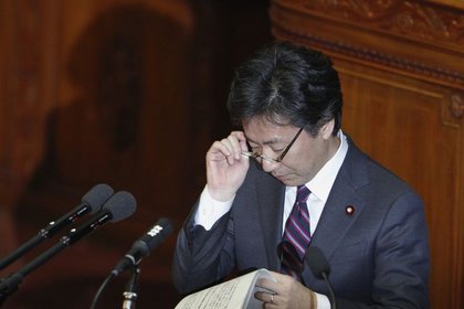 Japonya Maliye Bakanı'ndan BOJ'a 