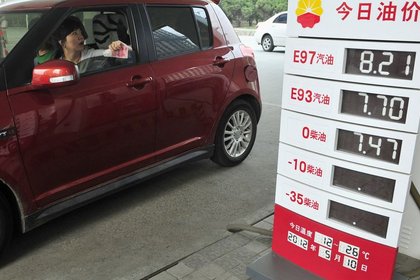 Çin 2008'den bu yana en sert benzin indirimini yapabilir