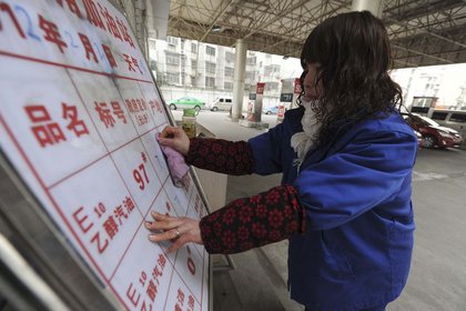 Çin'den 2 ay içinde 3. benzin indirimi