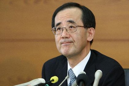 Shirakawa: G-20 mali uçurumu tartışacak