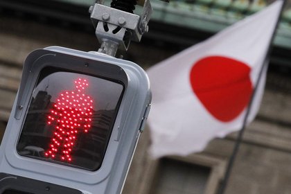 Tokyo Borsası zarar tahminleriyle geriledi