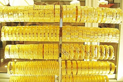 Altının gramı 98,10 TL'den alıcı buluyor