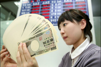 Yen 20 ayın en düşüğünden sıçradı