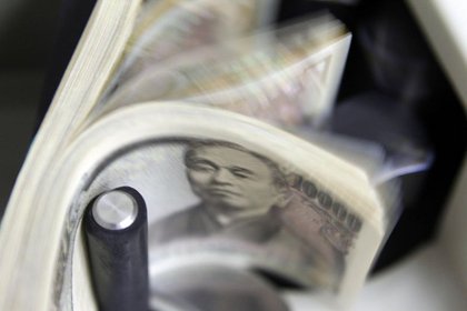 Hamada: BOJ aşırı zayıf yene karşı para politikasını yavaşlatmalı