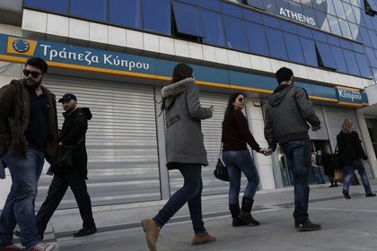 G. Kıbrıs bankaları yarın açmaya hazırlanıyor