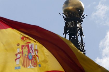 İspanya kredi notunu korudu