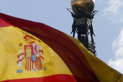 İspanya tahvilleri yükselişi 5. güne taşıdı