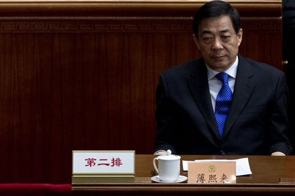 Bo Xilai rüşvet ve yolsuzlukla suçlanıyor