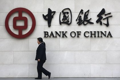 Bank of China: Çin 2013'te yüzde 7.7 büyür