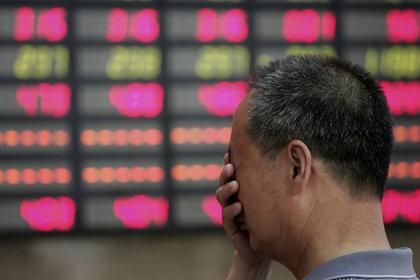 Çin Borsası dalgalı seyretti