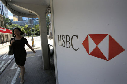 HSBC'ye rekor ceza verildi