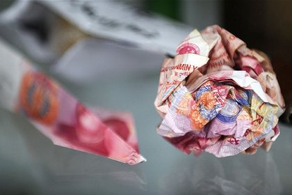 Çin'de para piyasası oranları sert düştü