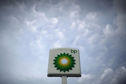 BP'nin 4. çeyrek kârı düştü