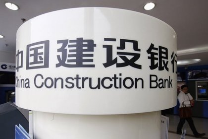 China Construction Bank kârını artırdı
