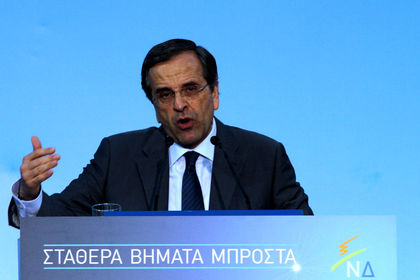 Samaras: Yunanistan'ın borcunun sürdürülebilirliği en büyük kaygımız
