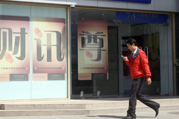 Çin yabancı bankaların şube açmasını kolaylaştırdı