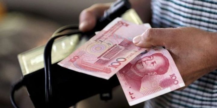 IMF Yuan