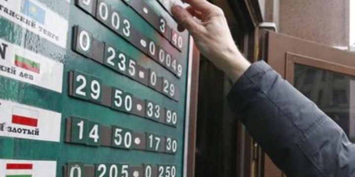 Gelişen piyasa paraları AMB kararıyla düştü