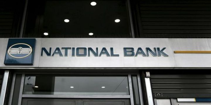 Kathimerini: NBG Finansbank