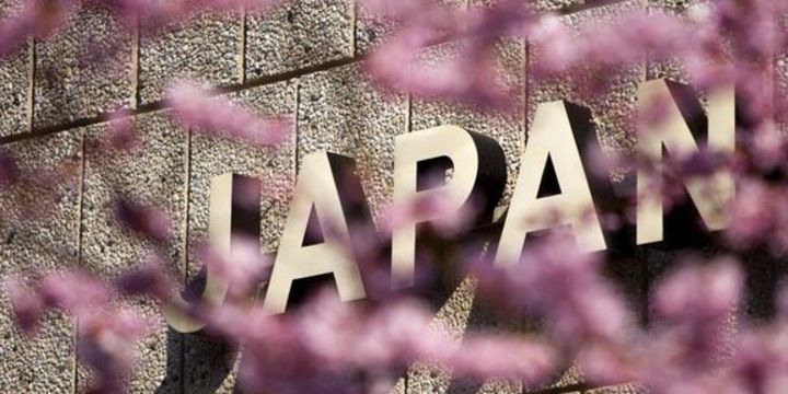 Goldman Japonya