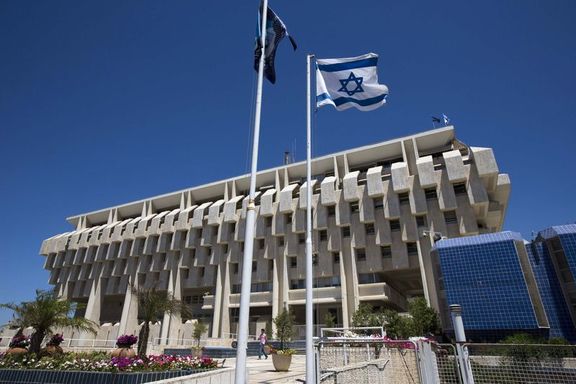 İsrail Merkez Bankası faiz değiştirmedi
