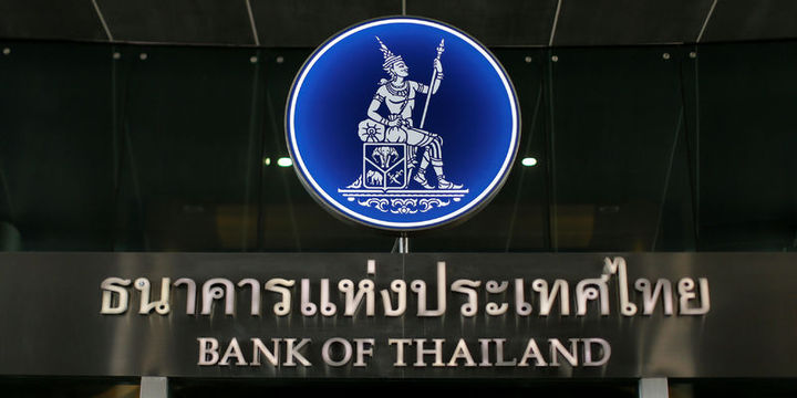 Tayland Merkez Bankası faiz değiştirmedi