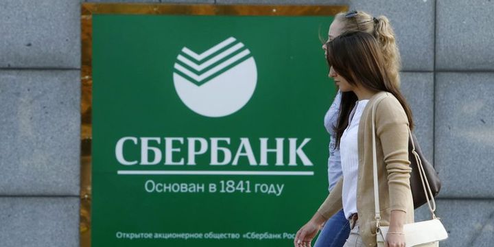 Sberbank 3. çeyrekte karını ikiye katladı
