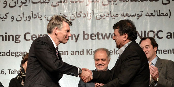 İUPŞ ve Shell